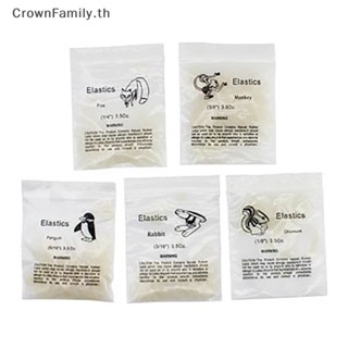 [CrownFamily] ขายดี ยางรัดจัดฟัน 100 ชิ้น 1 ถุง [TH]