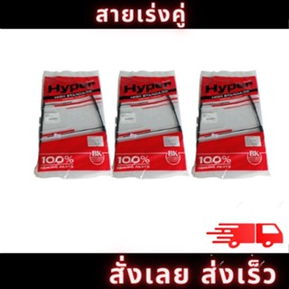 สายเร่งคู่ เดิม รุ่น SPAKR115 i อะไห่ลเดิม ยี่ห้อ HYPER มีสินค้าพร้อมส่ง