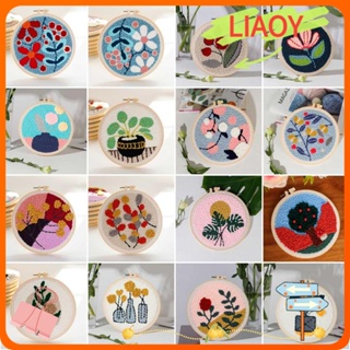 Liaoy สะดึงปักผ้า ลายดอกไม้ สําหรับผู้เริ่มต้น ตกแต่งบ้าน DIY