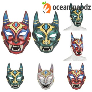 Oceanmapdz ฮาโลวีน ฮันเนีย หน้ากากผี ฮาโลวีน ผี Hannya หน้ากาก อุปกรณ์ประกอบฉาก หน้ากาก PU น่ากลัว Unisex