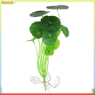 {Newcat} ใบบัวประดิษฐ์ สําหรับตกแต่งบ้าน ออฟฟิศ สวน
