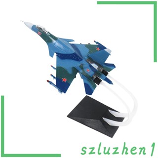 [Szluzhen1] โมเดลเครื่องบินจําลอง 1/72 สําหรับบ้าน ออฟฟิศ J-20