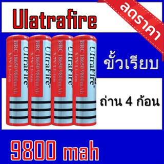 ของแท้100% 18650 battery charger ถ่านชาร์จคุณภาพสูง Ultrafire 9800 mAh Rechargeable Lithium Li-ion Battery