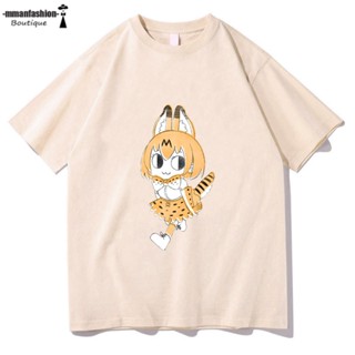 เสื้อยืดแขนสั้น ผ้าฝ้าย 100% พิมพ์ลายอนิเมะ Kemono Friends Serval Kawaii น่ารัก สําหรับผู้หญิง และผู้ชาย