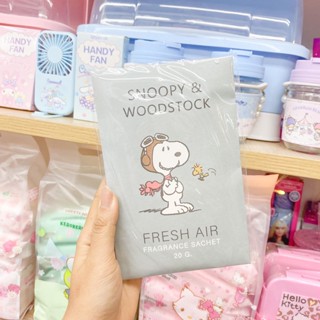 ถุงหอม 002-SNA2 FRESH AIR Snoopy 20กรัม //MO-7579 -ต140