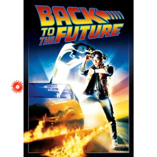 DVD Back to the Future ครบ 3 ภาค DVD Master เสียงไทย (เสียง ไทย/อังกฤษ | ซับ ไทย/อังกฤษ) DVD