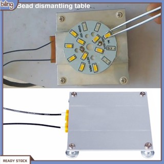 {biling} เครื่องมือบัดกรีแกนความร้อนที่แข็งแกร่ง 300W LED โคมไฟลูกปัดบัดกรีสถานีครัวเรือนซัพพลาย