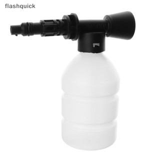 Flashquick เครื่องกําเนิดโฟมแลนซ์ 300 มล. ปรับได้ 1/4 นิ้ว สําหรับปืนฉีดน้ําแรงดันสูง