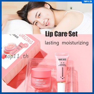 Marc Buse Lip Balm Lasting Moisturizing Lip Mask Lip Care Set Waterproof Anti Dryness Lipstick Nourishing Repair Lip Dry Wrinkles Lip Repair Cream Female Men Beauty (top11.th.)