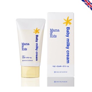 Japanese natural science Mama&amp;Kids / Mamakids Baby Milky Cream 75g made in Japan Japanese ship from Ja