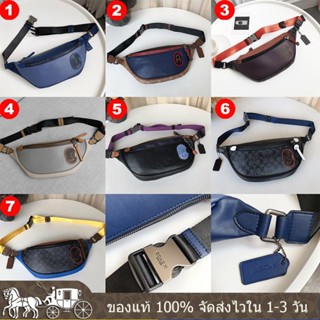 Rivington Belt Bag 89079 91375 78947 69303 959 79037 ผู้ชาย กระเป๋าสะพายข้าง กระเป๋าคาดเอว COAC H ความจุสูง