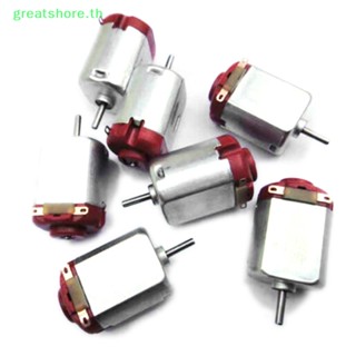 Greatshore มอเตอร์ไมโคร R130 ประเภท 130 3-6V DC 0.35-0.4A 8000 RPM