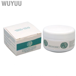 Wuyuu Dark Spot Corrector  Skin  Nourishing Moisturizing 0.7oz Light for Age Spots Indoors