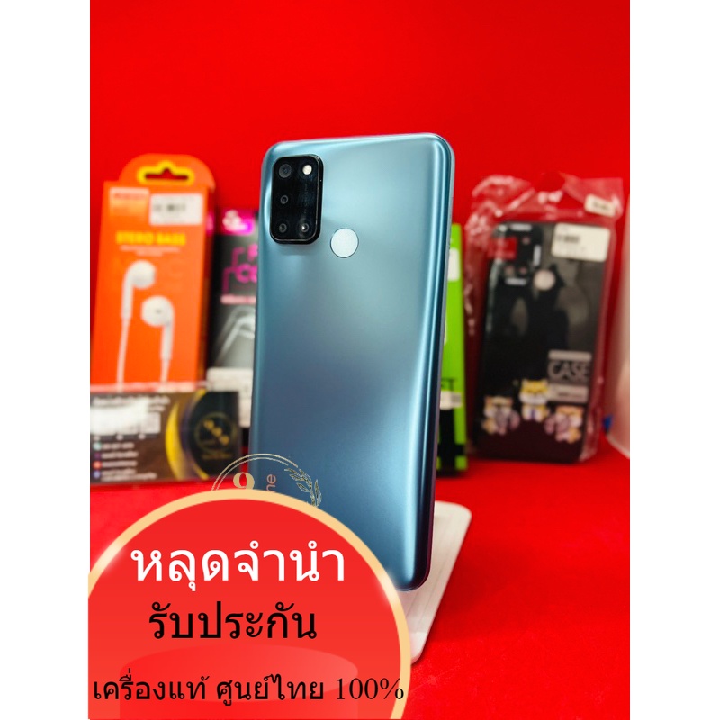 Realme C17 คละสี แรม4/64/128 โทรศัพท์ มือสองหลุดจำนำ แท้ศูนย์ไทย  สินค้ามีตลอดอ่านรายละเอียดแล้วกดสั