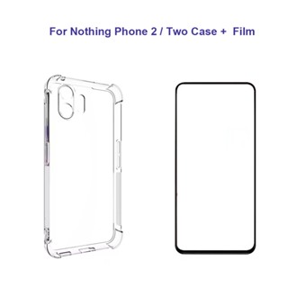 Nothing Phone 2 เคส นิ่ม TPU ซิลิโคน ป้องกันเต็มรูปแบบ พร้อมกระจกนิรภัย คุณภาพสูง ฟิล์มป้องกันหน้าจอ ป้องกันการระเบิด