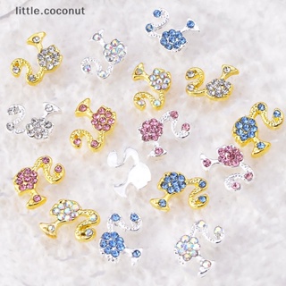 [little.coconut] สติกเกอร์คริสตัลอัลลอย พลอยเทียม รูปหางม้า เจ้าหญิง สําหรับตกแต่งเล็บ DIY 5 ชิ้น