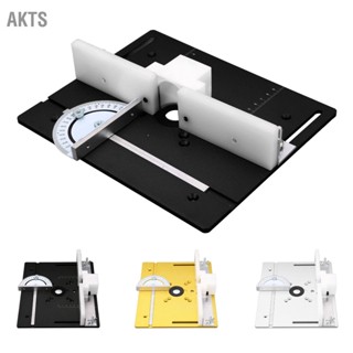 AKTS Metal Router Lift System Kit อลูมิเนียมงานไม้แทรกแผ่นฐานสำหรับเลื่อยโต๊ะเราเตอร์