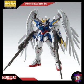 พร้อมส่ง MG 1/100 WING GUNDAM ZERO EW VER.KA