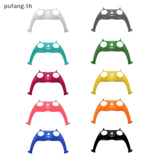 Pufang แถบตกแต่ง 1 ชิ้น สําหรับจอย PS5