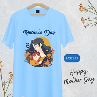 [Fashion]เสื้อวันแม่ สีฟ้า ลายหัวใจ Love Mom  Happy Mother Day  เนื้อผ้านุ่มใส่สบาย ไม่ยับง่าย ไม่ต้องรีด