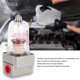 ARIONZA Universal Oil Separator Catch Reservoir Tank Filter อุปกรณ์ตกแต่งรถยนต์