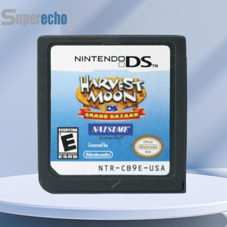 การ์ดเกม Harvest Moon Series สําหรับ Nintendo DS 2DS 3DS XL NDSI [superecho.th]