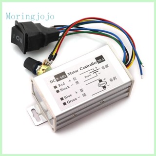 Jojo DC9-60V DCMotor Speed Controllers 20A1200W มอเตอร์ชีพจร กว้าง Modulator Regulator