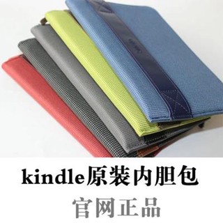 [จัดส่งรวดเร็ว] เคสกระเป๋า ป้องกันรอย สําหรับ Amazon kindle paperwhite543 voyage558 Youth Edition