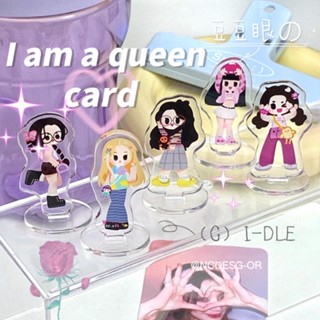[ตกแต่งการ์ด] ของแท้ ตุ๊กตาเด็กผู้หญิง อะคริลิค รูปการ์ตูน Queen card Queen card Peas Eye สําหรับตกแต่ง