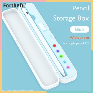 ★ Forthefu ★  กระเป๋าดินสอ แบบแข็ง แบบพกพา อุปกรณ์เสริม สําหรับ Apple Pencil