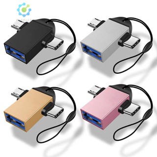 ใหม่ อะแดปเตอร์แปลง Type-C Micro USB ตัวผู้ เป็น USB3.0 ตัวเมีย OTG 2 in 1 [Hidduck.th]