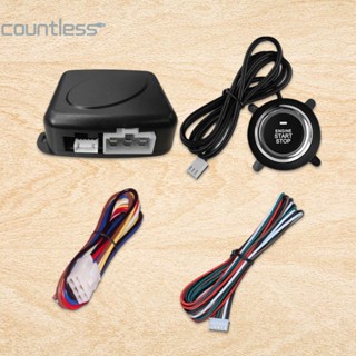 รีโมตคอนโทรล ระบบสตาร์ทรถยนต์ 12V ปุ่มเดียว [countless.th]