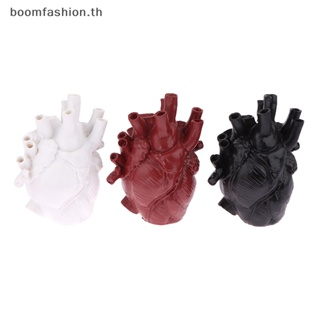 [boomfashion] แจกันหัวใจแห้ง แจกันศิลปะ แจกันรูปปั้นมนุษย์ แจกันจําลอง กายวิภาคศาสตร์ แจกันหัวใจ ตกแต่ง ของขวัญ แจกันสุนทรีย์ ตกแต่งห้อง [TH]