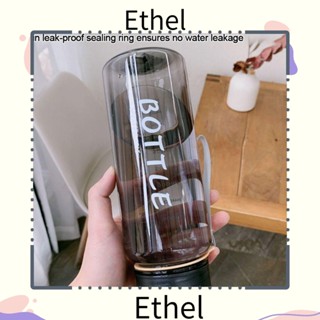 Ethel1 ขวดน้ําพลาสติก สําหรับดื่มชา กาแฟ