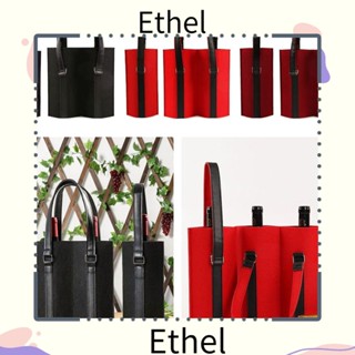 Ethel1 กระเป๋าเก็บไวน์แดง แบบพกพา