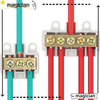 Mag อุปกรณ์ขั้วต่อสายไฟ แบบตัว T ล็อคเร็ว