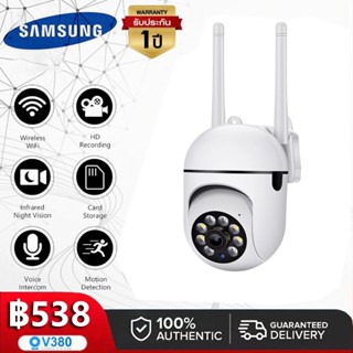 กล้องวงจรปิด V380 Pro CCTV เลนส์คู่หน้าจอคู่ WIFI ไร้สาย กลางแจ้ง 5MP PTZ ตรวจสอบมนุษย์กันน้ำการมองเห็นได้ในเวลากลางคืนต