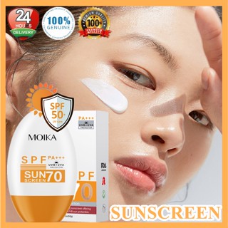 Moika ครีมกันแดด หลอดสีขาว ขนาดเล็ก 50 กรัม SPF50+ แยกใบหน้า กันรังสียูวี สดชื่น ไม่เหนียวเหนอะหนะ กันน้ํา กันเหงื่อ