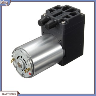 {biling} ปั๊มสุญญากาศดูดแรงดันลบ DC 12V ขนาดเล็ก 5 ลิตร / นาที 120kpa พร้อมที่วาง