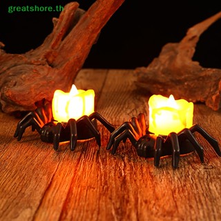 Greatshore โคมไฟ ขนาดเล็ก สวยหรู ปลอดภัย เสมือนจริง สําหรับตกแต่งปาร์ตี้ฮาโลวีน เทศกาล