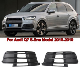 ขายดี ฝาครอบไฟตัดหมอก กันชนหน้า ซ้าย และขวา สําหรับ Audi Q7 S-line Model 2016-2019