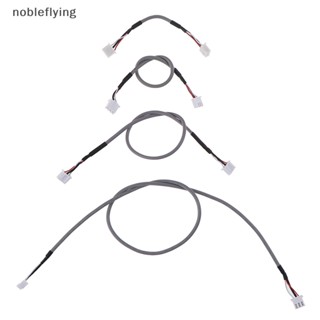 Nf 5x XH2.54 3P สัญญาณเสียง 2.0 ช่อง อินพุต สายเคเบิ้ล สําหรับเครื่องขยายเสียง HiFi nobleflying