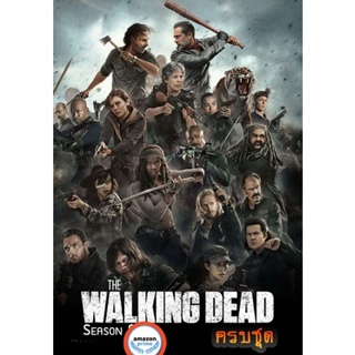 ใหม่! ดีวีดีหนัง The Walking Dead Season 8 ซับ ไทย ครบชุด (เสียง อังกฤษ ซับ ไทย) DVD หนังใหม่