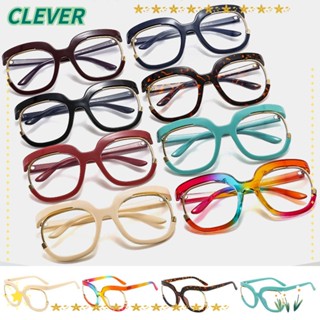 Clever แว่นตา ขนาดใหญ่ แบบพกพา สีรุ้ง ป้องกันสายตา เบาพิเศษ สําหรับผู้ชาย ผู้หญิง