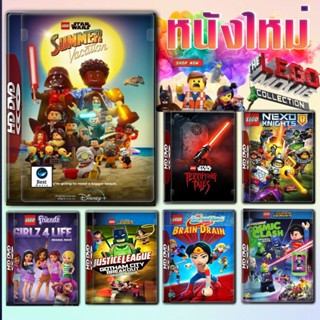 แผ่น 4K หนังใหม่ Lego The Movie 4K หนังราคาถูก เสียงไทย มีเก็บปลายทาง (เสียง ไทย/อังกฤษ ซับ ไทย/อังกฤษ) 4K หนัง