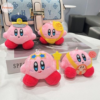 Pewany พวงกุญแจ จี้ตุ๊กตาอนิเมะ Kirby แบบนิ่ม เหมาะกับของขวัญคริสต์มาส ของเล่นสําหรับเด็ก