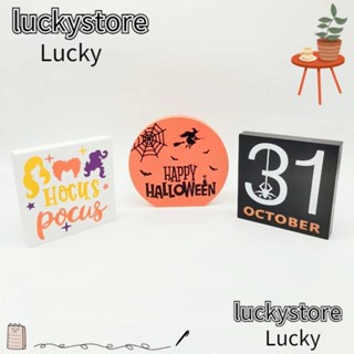 Lucky พร็อพไม้ รูปวันฮาโลวีน สําหรับตกแต่งบ้าน โต๊ะ โต๊ะ DIY