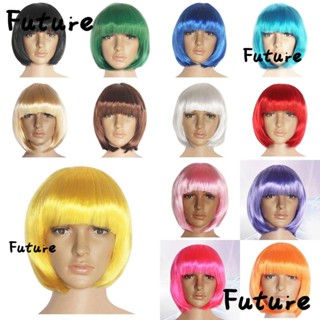 Future วิกผมบ๊อบ 14 สี สําหรับปาร์ตี้ฮาโลวีน