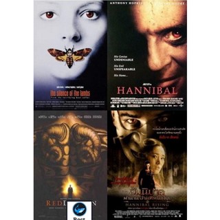 แผ่นดีวีดี หนังใหม่ Hannibal ภาค 1-4 ( 1991-2007 ) (เสียง ไทย/อังกฤษ ซับ ไทย/อังกฤษ) ดีวีดีหนัง