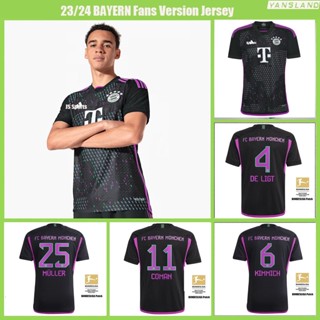 เสื้อกีฬาแขนสั้น ลายทีมชาติฟุตบอล Bayern jersey Muller musiala Sané Kimmich 2023 24